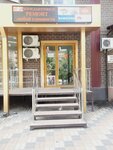 Zak store (Dombayskaya ulitsa, 59), phone repair