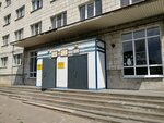 Общежитие № 3 Вгспу (Volgograd, Naumova Street, 14), sanatorium