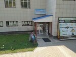 Хозрасчетный творческий центр Уфимского авиационного института-Росойл (Набережная ул., 122), промышленная химия в Уфе