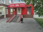 Bank Beer (3-y mikrorayon, 1), beer shop