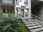 Новокузнецкое кадровое бюро (Pionerskiy Avenue, 53) ، مركز توظيف