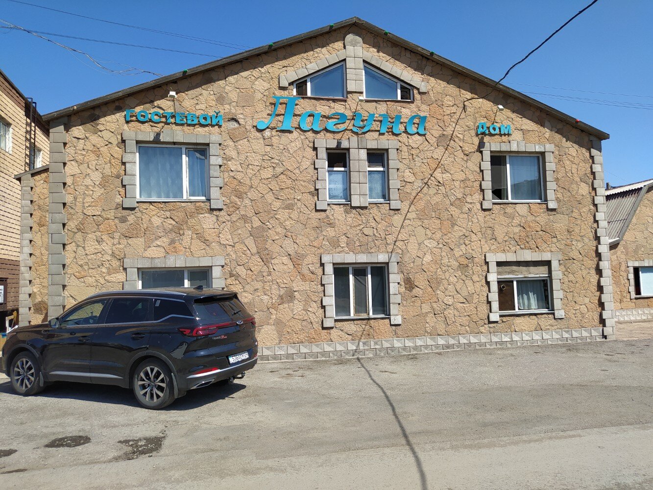 Фото Лагуна