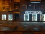 Идея Мебель (Stroiteley Street, 38) ، محل أثاث