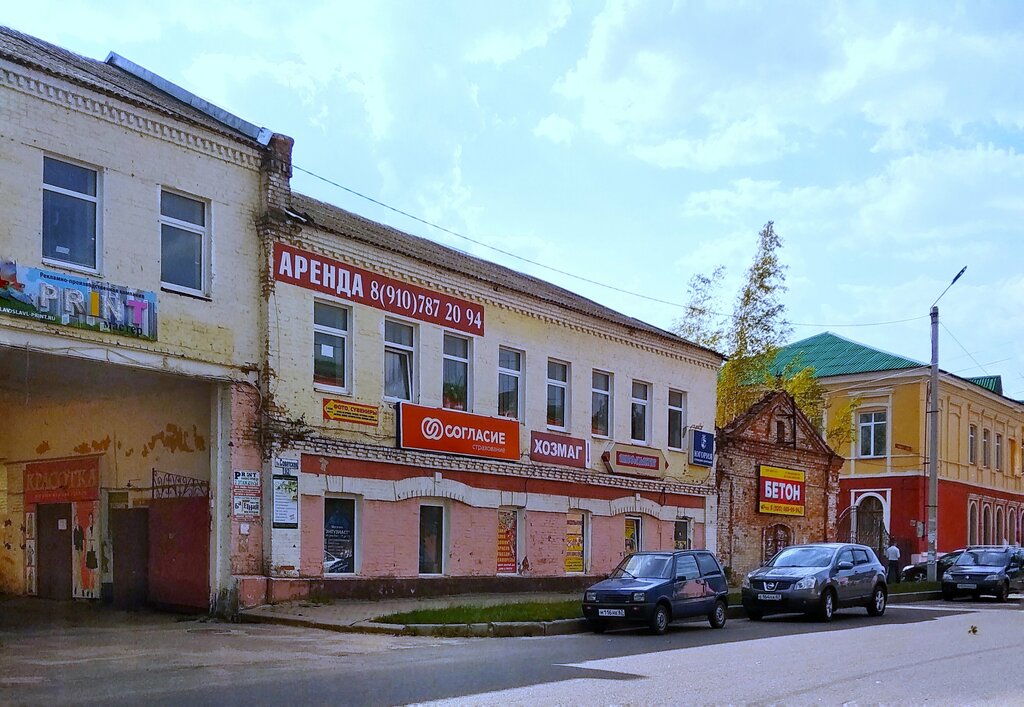 Landmark, attraction Лабаз XIX в., Roslavl, photo