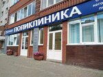 Ultramed (Baltiyskaya Street, 12), medical center, clinic