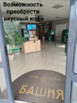 StarEpile (ulitsa Sverdlova, 70), sugaring
