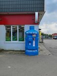 Pure water (Rechitsy Village, Tsentralnaya Street, 267), water store