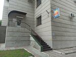 Петерс (Profinterna Street, 39/103А) ، عيادات الأسنان