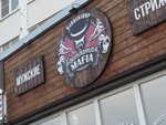 Бородатая Mafia (Krasnopolsky Avenue, 19А), barber shop