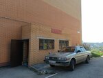 Masterskaya po remontu obuvi (Akademika A.N. Krylova Street, 9) ، تصليح الأحذية