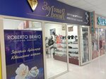 Altyn Syzik (Buqar Jıraw Avenue, 90), jewelry store