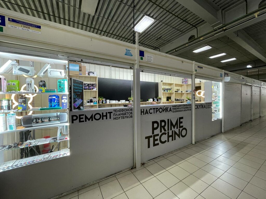 Phone repair Prime Techno, Vitebsk, photo