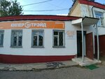 Кипер Трэйд (Западная ул., 7А), аккумуляторы и зарядные устройства в Минске