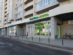 Re: Books (Saint Petersburg, Leninskiy Avenue, 97к1), punto de recogida de ayuda