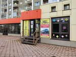 Профи (ulitsa Kominterna, 2А), driving school