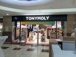 Tony Moly (Lenina Street, 39), perfume and cosmetics shop
