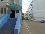 TSZh Alyans (ulitsa Dzhangildina, 16) ، سلطة إسكان بلدية