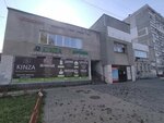 Expert (Busygina Avenue, 17А), medical center, clinic