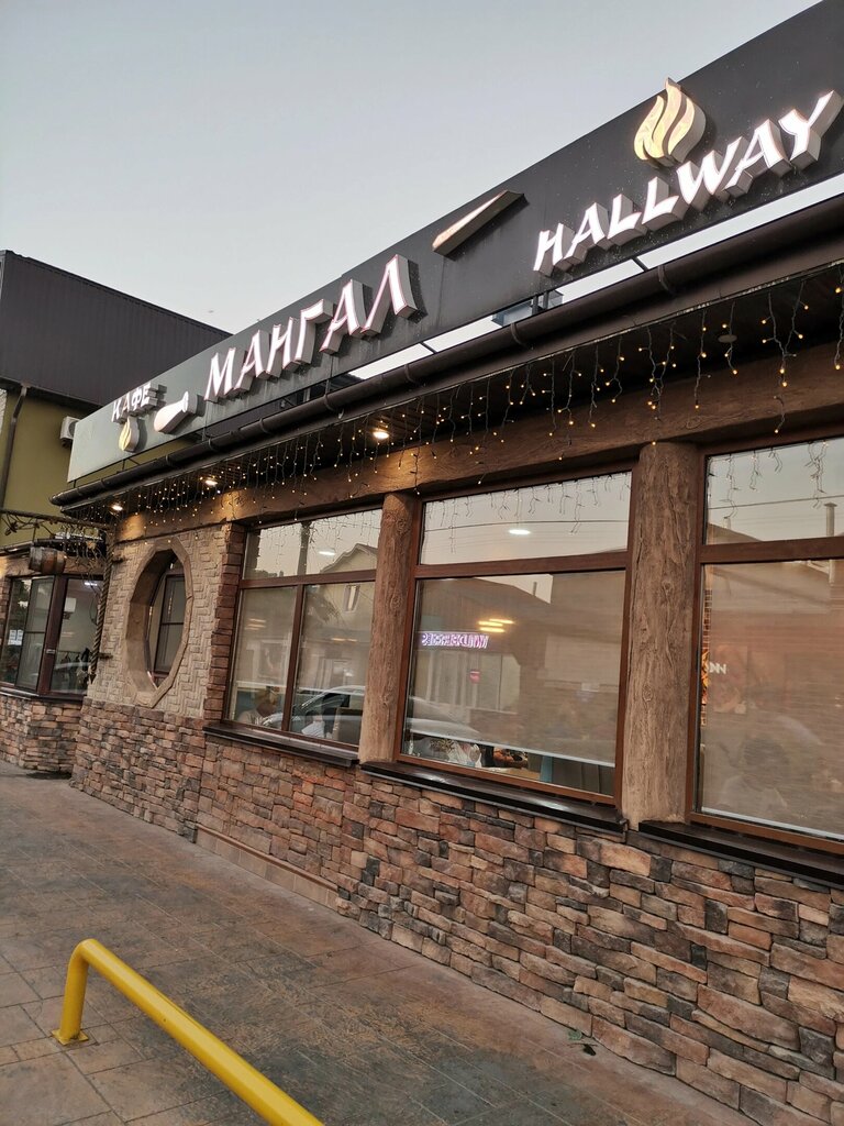 Cafe Mangal, Krasnodar Krai, photo