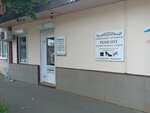 Кожевенная мастерская (Tsentralniy City administrative district, Tsentralniy Microdistrict, Gorkogo Street, 120), repair of clothes