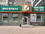 Kenes (Pavlodar, Akademık Bekturov kóshesi, 115), agencia de traducción