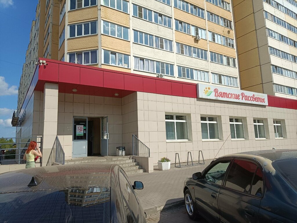 Supermarket Vyatskie rassvety, Kirov, photo