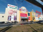 Ralf Ringer (Molodoguardeycev Street, 7), shoe store