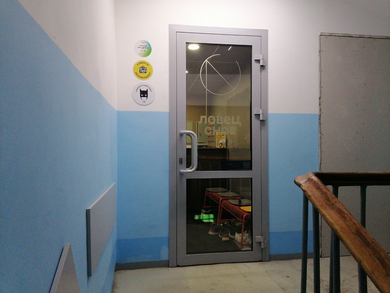 Фото Ловец снов