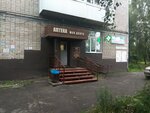 Парикмахерская (district Cheremoshniki, Krymskaya Street, 43), peluquería