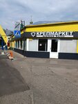 Krepmarket (Tikhoretsky Boulevard, 1с76), fasteners
