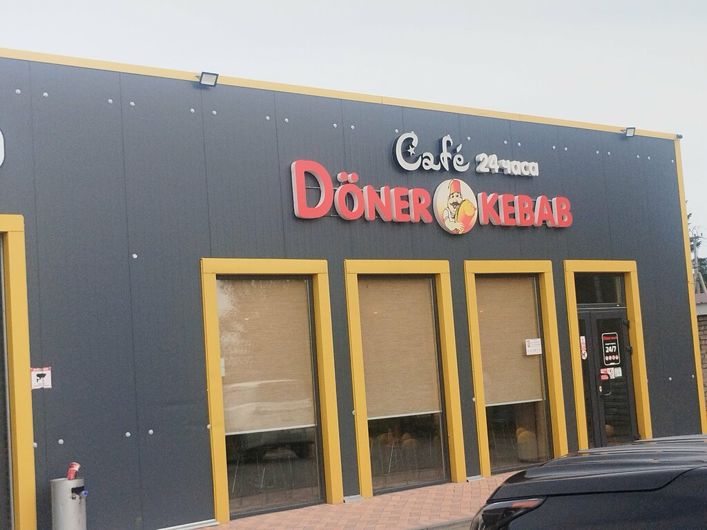 Cafe Mazza, Artem, photo