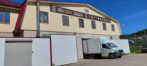 Внешний вид отеля Вилегодское Подворье в Ильинско-Подомском, фото 2