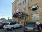 Krasnoe&Beloe (Leninskiy rayon, mikrorayon № 10, Shirokaya Street, 23), grocery