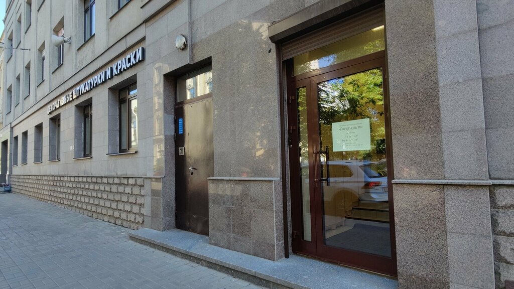 Medical center, clinic Lechebno-diagnostichesky tsentr Spetsialist, Saint Petersburg, photo