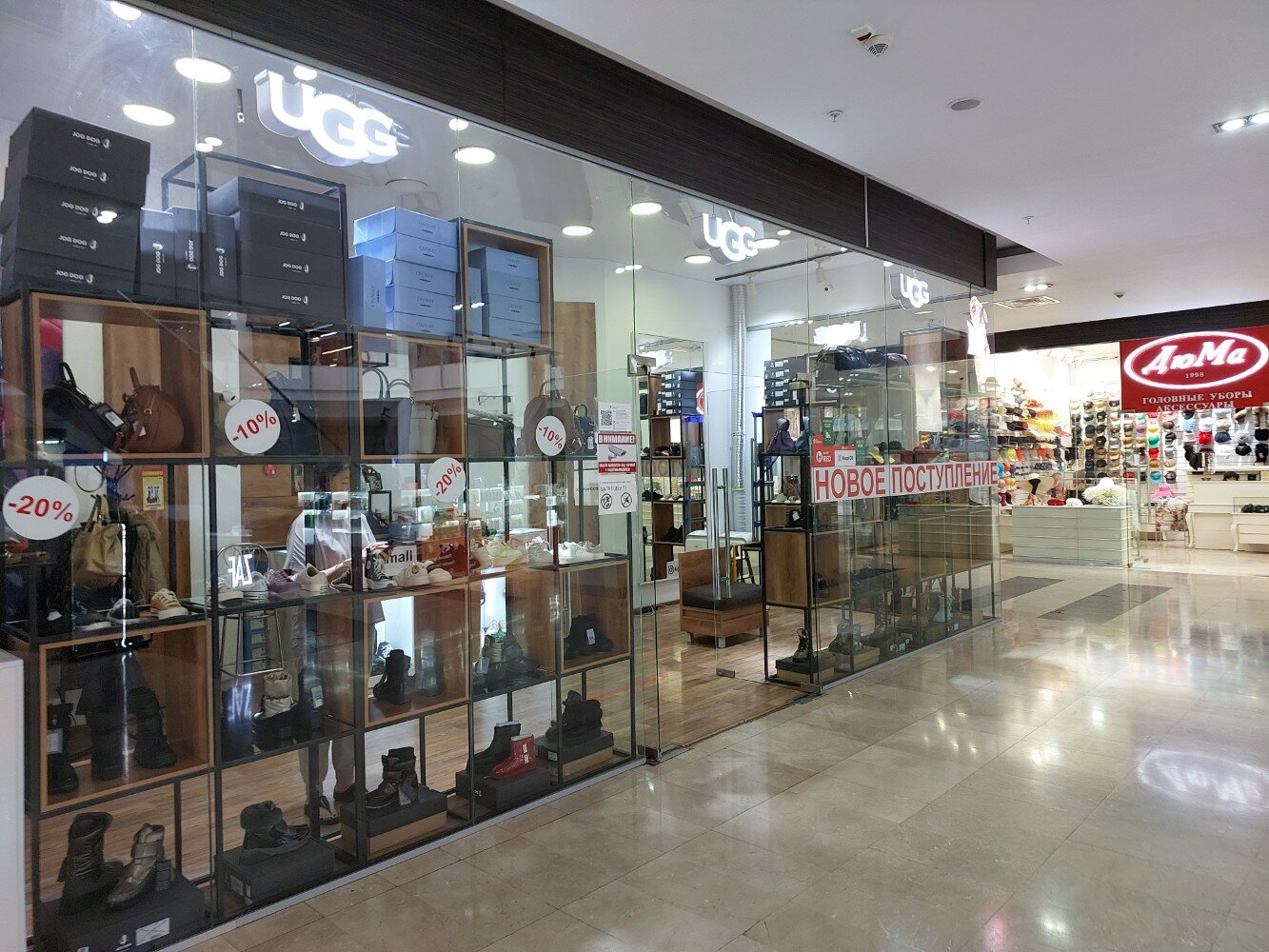 Stores that sell uggs in the mall deals