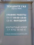 Avto-MM (Syrskiy Rudnik Microdistrict, ulitsa Udarnikov, 26), car service, auto repair