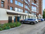 Remvid (Tashkentskaya Street, 186А) ، تصليح أجهزة الصوت والصورة