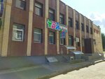 Три цены (Гродно, ул. Томина, 14, корп. 2), товары для дома в Гродно