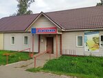 Строительные материалы (Karla Marksa Street, 2), hardware store