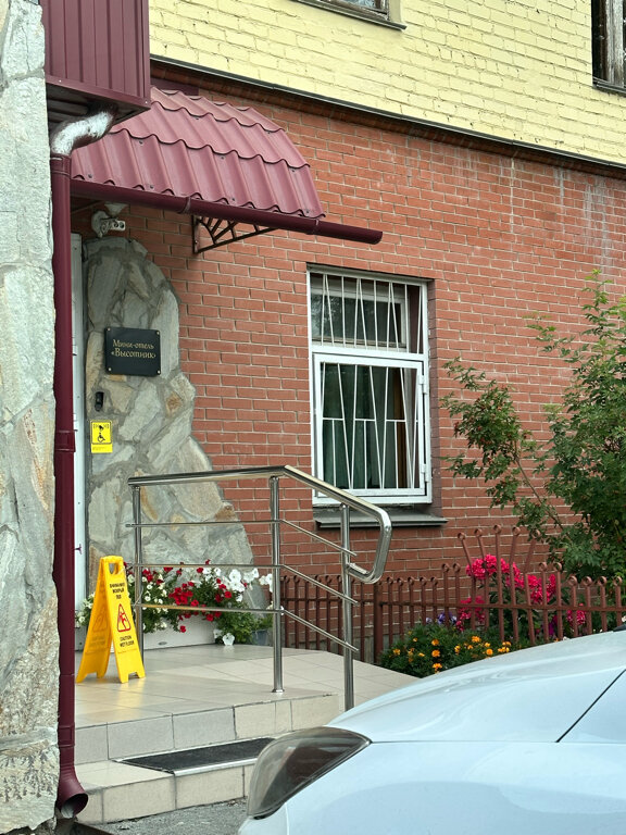 Фото Высотник