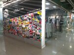 Sneaker Town (ulitsa Baltakhinova, 15), clothing store