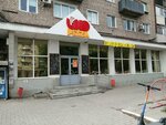 Uno pizza (mikrorayon Novy gorod, Kramatorskaya ulitsa, 40), cafe