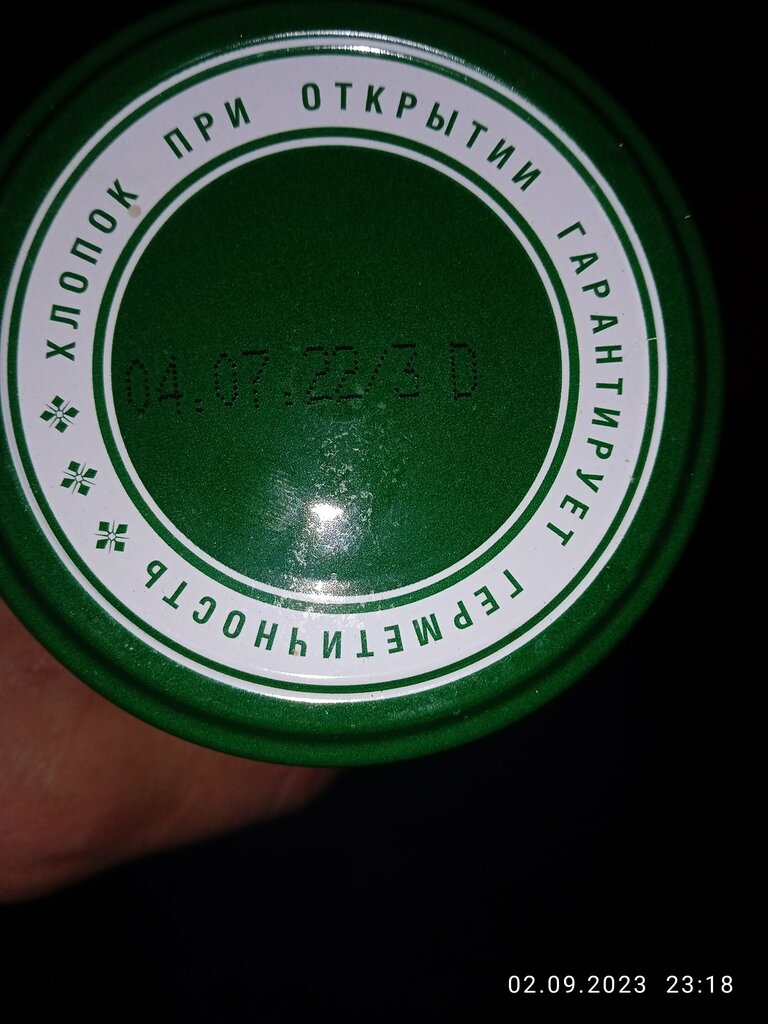Производство продуктов питания Консервный завод, Астрахань, фото