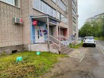 Post Bank (Olimpiyskaya Street, 11) ، نقطة الخدمات البنكية