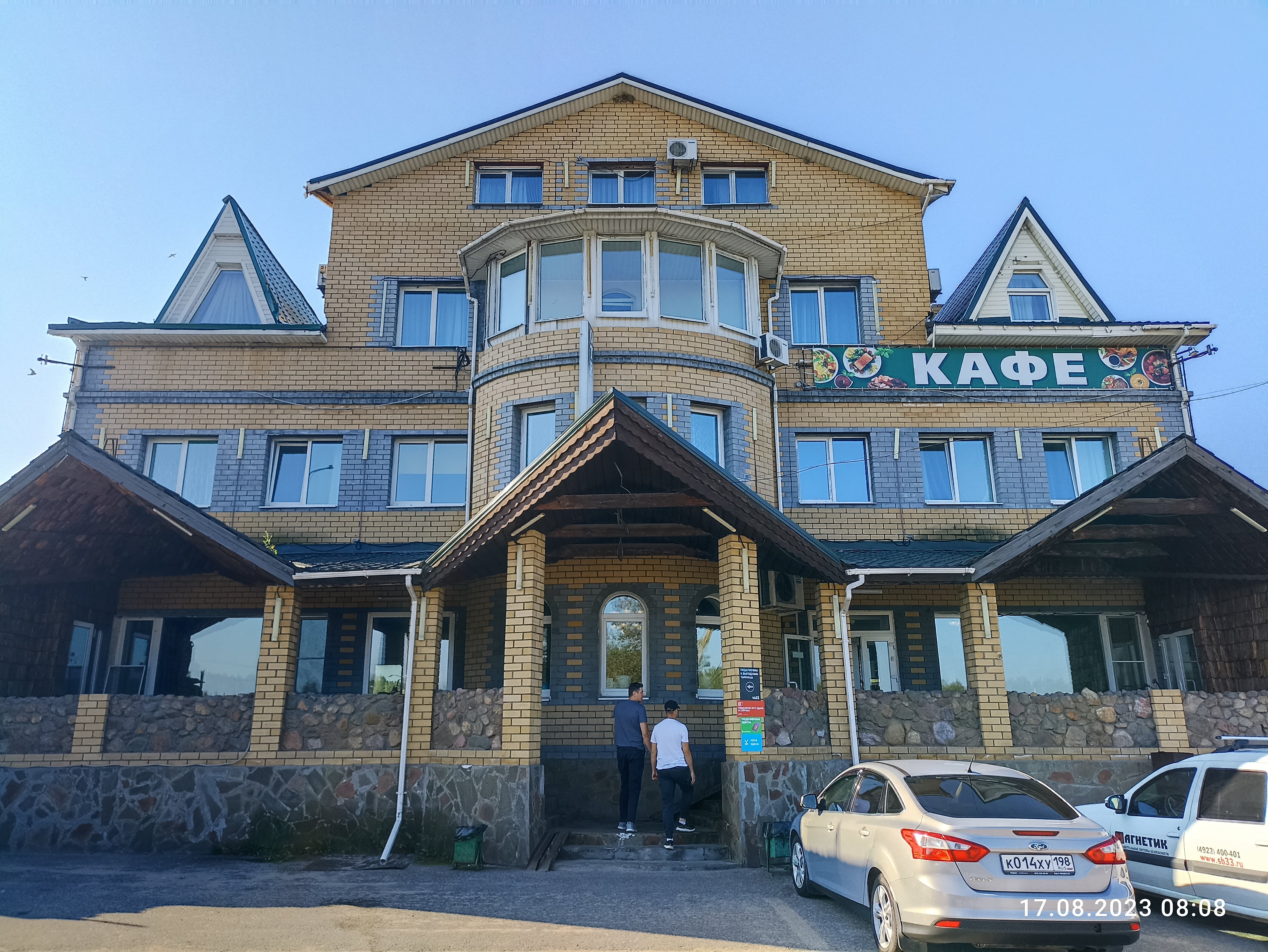 Фото отеля 1