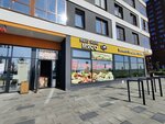Meat House (Luchistaya Street, 6) ، متجر جزارة، ديلي