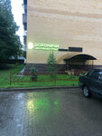 Дороничи (Vakhrushi, Kommunisticheskaya ulitsa, 2Б), grocery