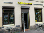 Пол-лимона (Perekopskaya Street, 7), cafetería