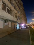 Atrium (улица Истомина, 12) ، متجر بيع أدوات معدنية