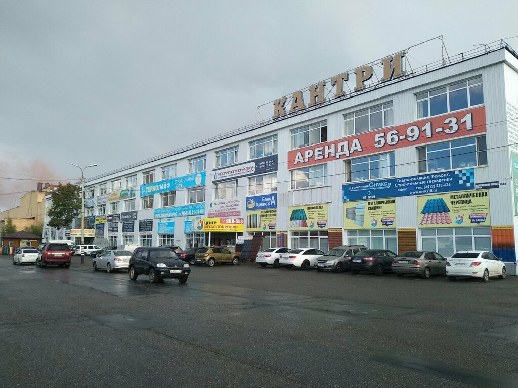 Shopping mall Kantri, Izhevsk, photo